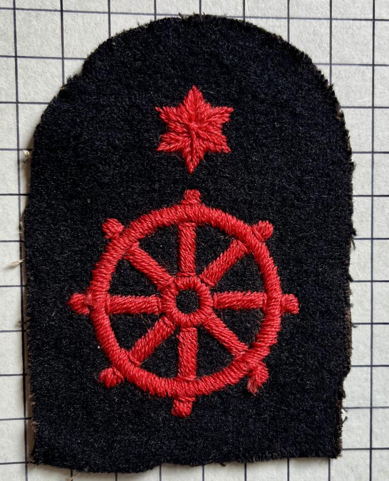 cWW2 Royal Navy (RN) Submariner Coxswain Rank Embroidered Naval Branch Trade Cloth Patch Badge
