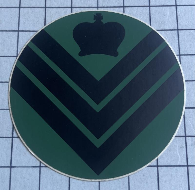 c1990s British Army Nuclear, Biological, and Chemical (NBC) Suit Rank Sticker Badge Staff Sergeant (SSgt) Rank