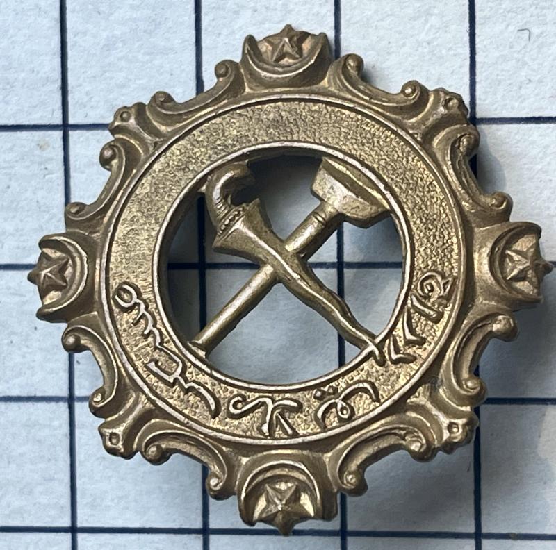 c1950s Malaysian Federation Prison Service Brass Cap Badge