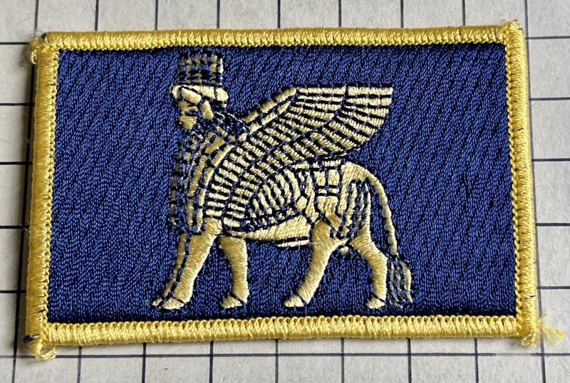 c2003-09 Multi-National Division (South-East) (Iraq) Tactical Recognition Flash Badge Patch