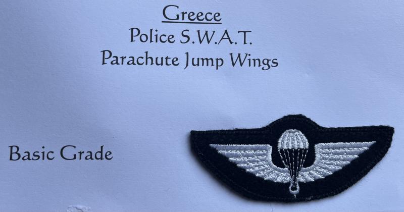 Greek Greece Police Special Forces Basic Parachute Wing  Badge