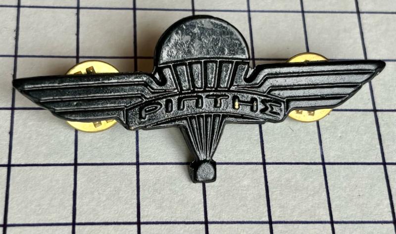 Greek Greece Airborne Parachutist Blackened Rigger Metal Pin Badge Wing