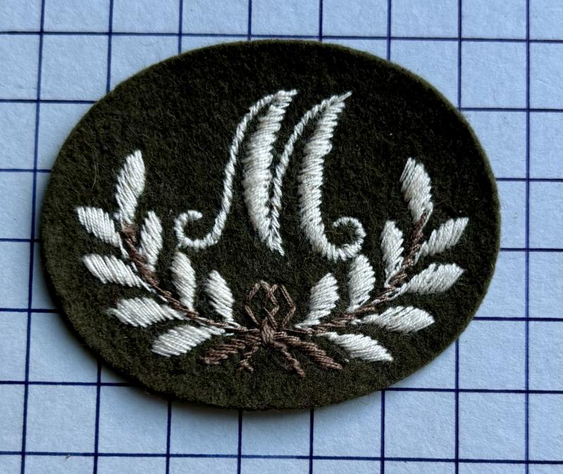 c1950s Mortarman Infantry Large 'Paste Backed' Army Proficiency Badge Patch