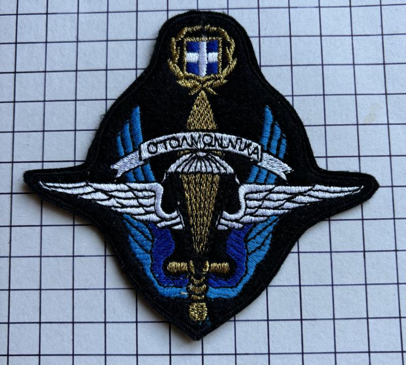 Greece Greek Airborne Paratrooper Special Forces (SF) Formation Sign Commando Patch Badge