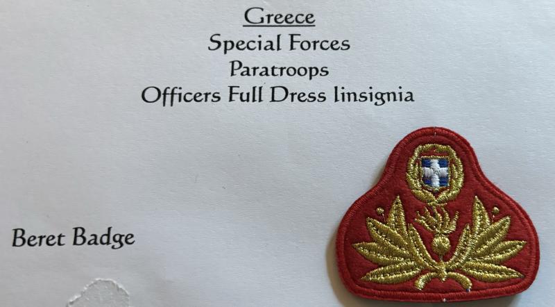 Greece Greek Airborne Paratrooper Parachute Special Forces (SF) Cap Badge